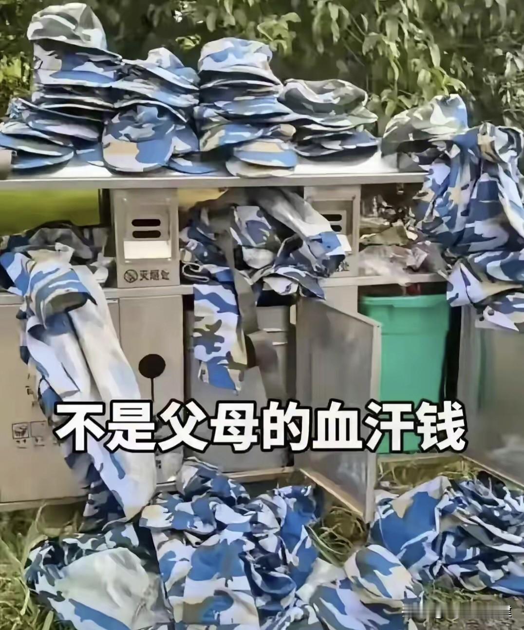 军训结束了，素质也跟着“结业”了吗？父母的血汗钱就这么扔了？🤔

操场边、角落