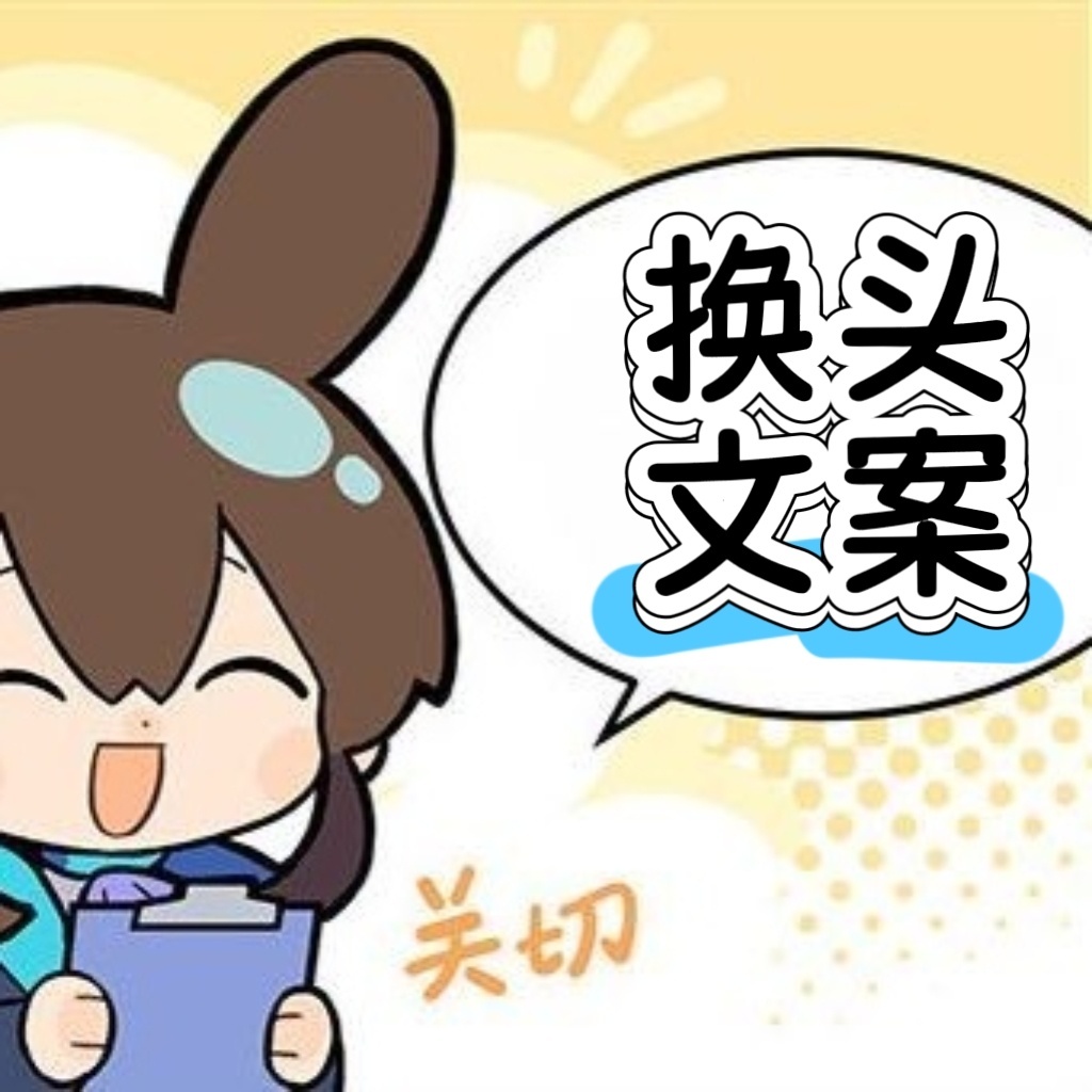 14712博士和特种干员缠绵的一生构成了风花雪月四个字，安洁莉娜是天穹间无拘无束