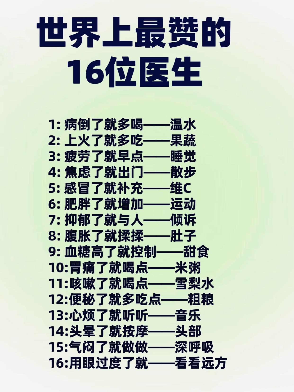 “一切有为法，如梦幻泡影，如露亦如电，应作如是观”，这是《金刚经》最核心的智慧，