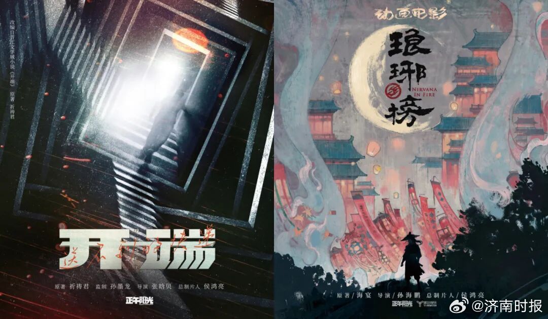 【#琅琊榜将改编动画大电影#】3月17日，由香港贸发局主办的香港国际影视展在香港