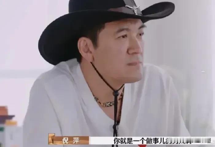 倪萍和蔡明这么敢说，并非她们说得多有道理，而是因为她们俩的身份地位，让杨子就算是