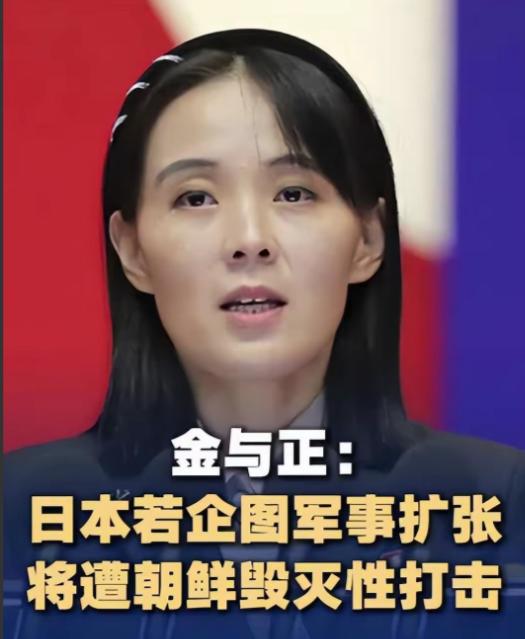 毁灭日本！金正恩治下的朝鲜，做出一个重大表态

当地时间8月19日，据朝中社报道