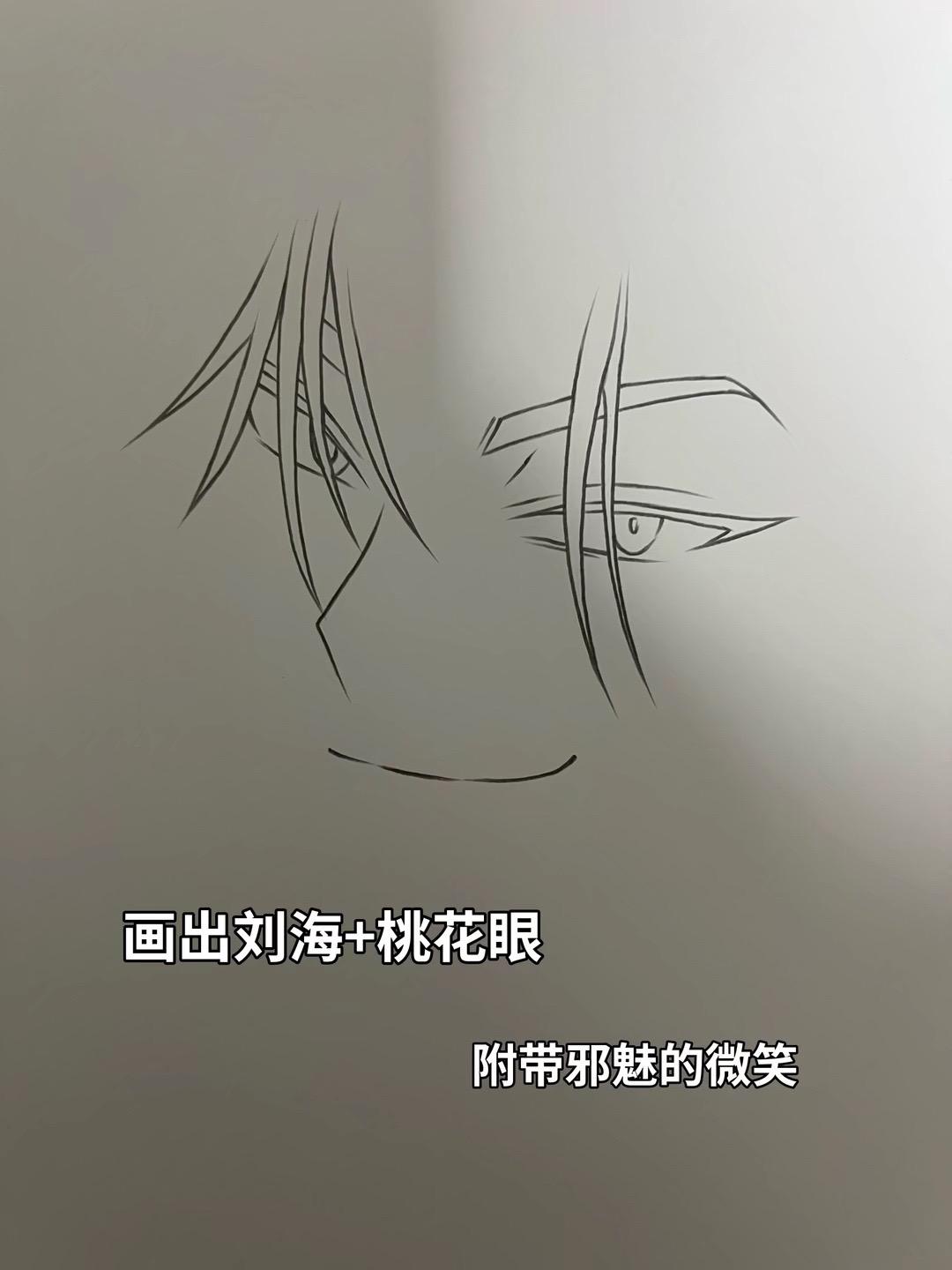 一股腐烂的味道”   工具：威思立二代