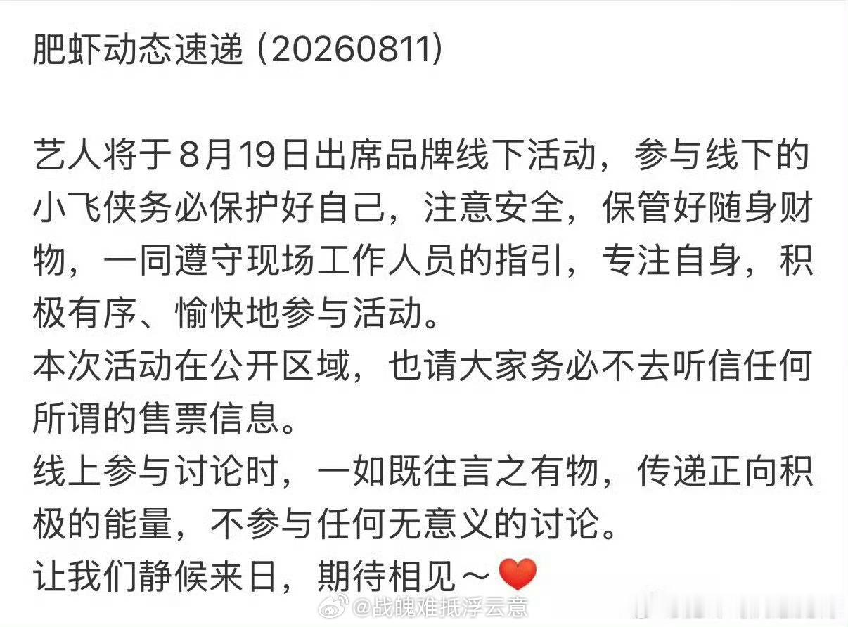 Ok，各位姐妹祝福19号我一定要请到假！！ 