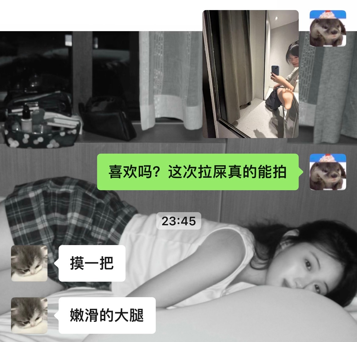 无安全距离 ​​​