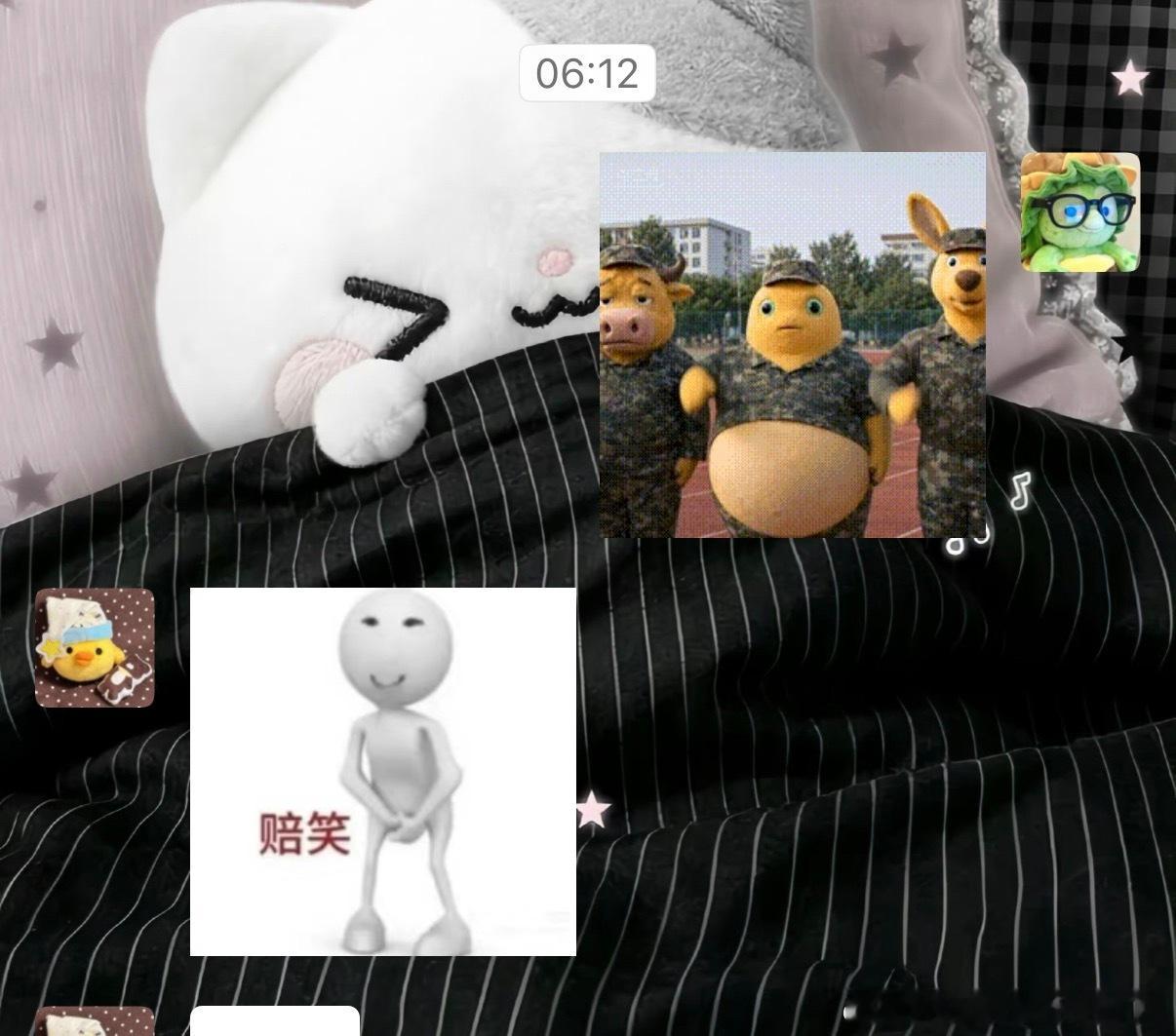 不知道和到底是不是生活在一个时区 怎么每次我醒了她还没睡[疑问] ​​​