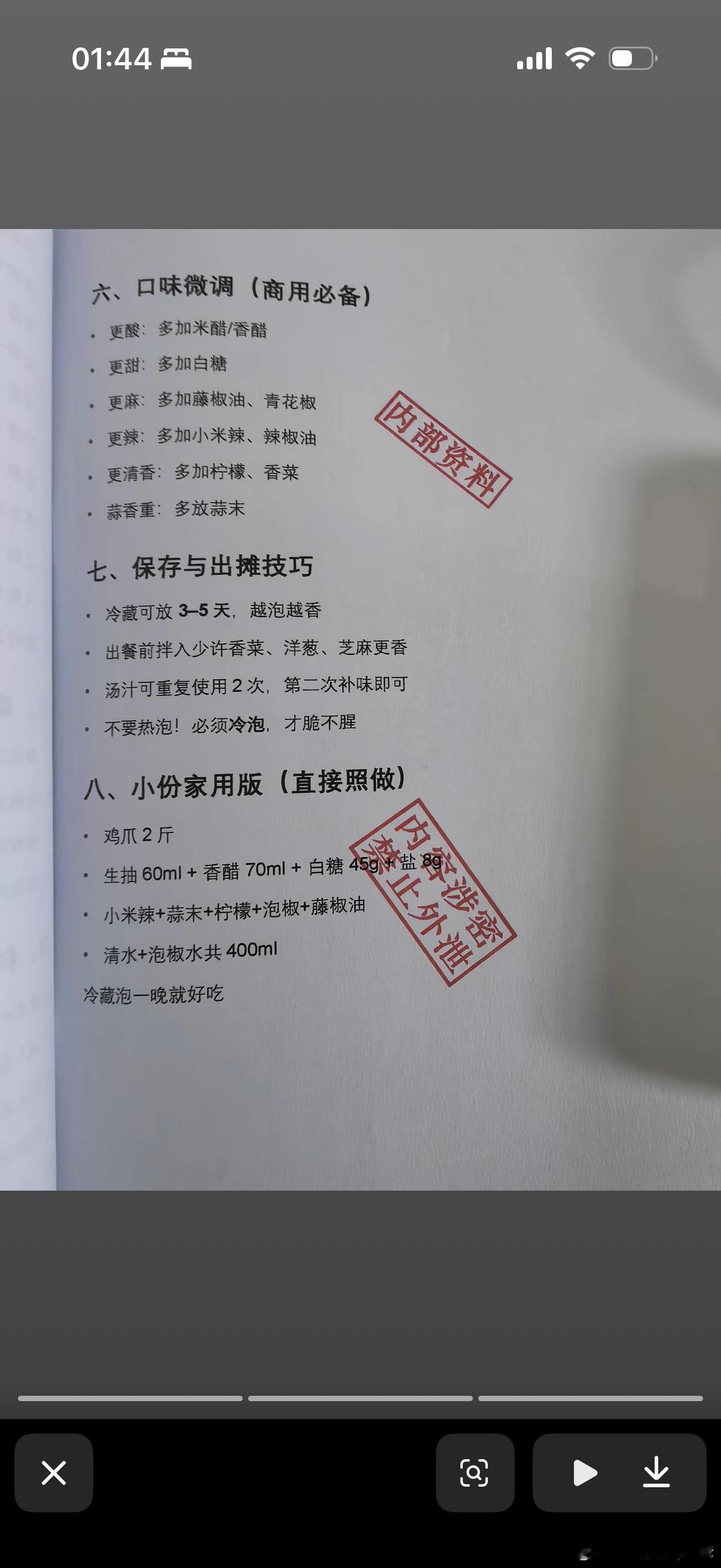 就这么爱捡便宜 刷到了虽然不知道有啥用 但是还是截图留存了 这都是我的神秘喵喵工