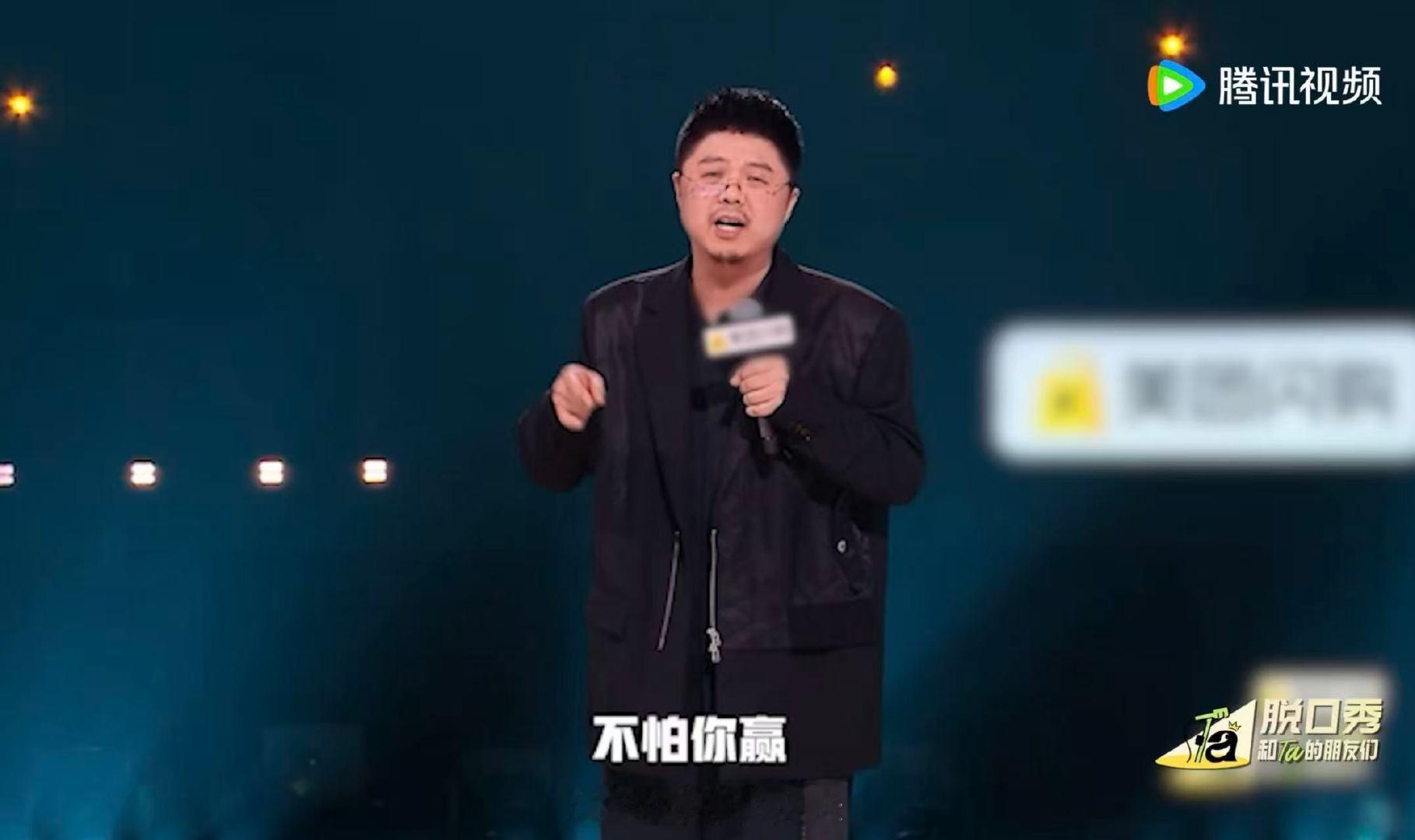 呼兰总决赛爆哭 脱口秀和Ta的朋友们 呼兰聊何广智夺冠时忍不住爆哭，我也跟着控制