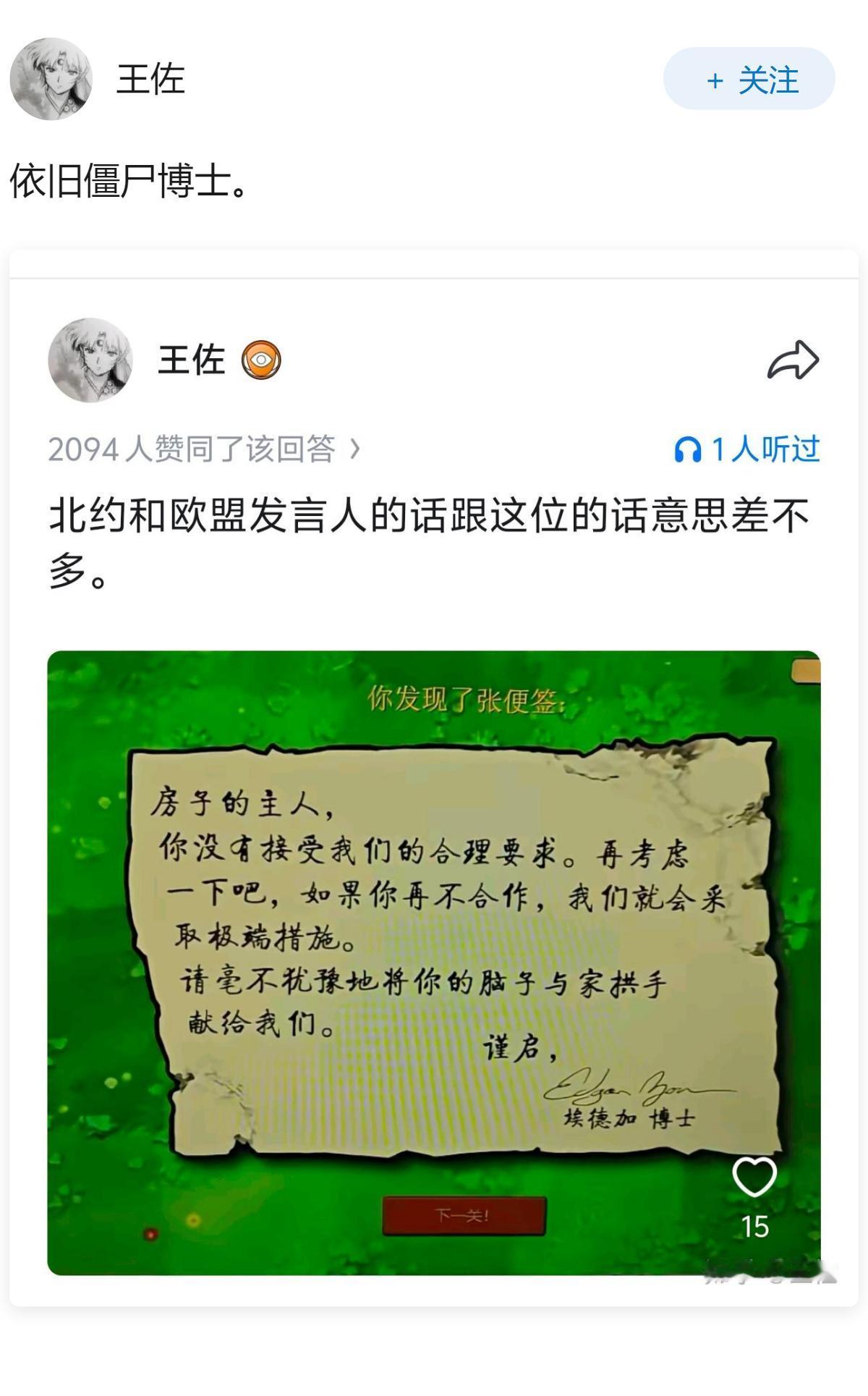 如何看待德国总理默茨企图让我国签广场协议？
