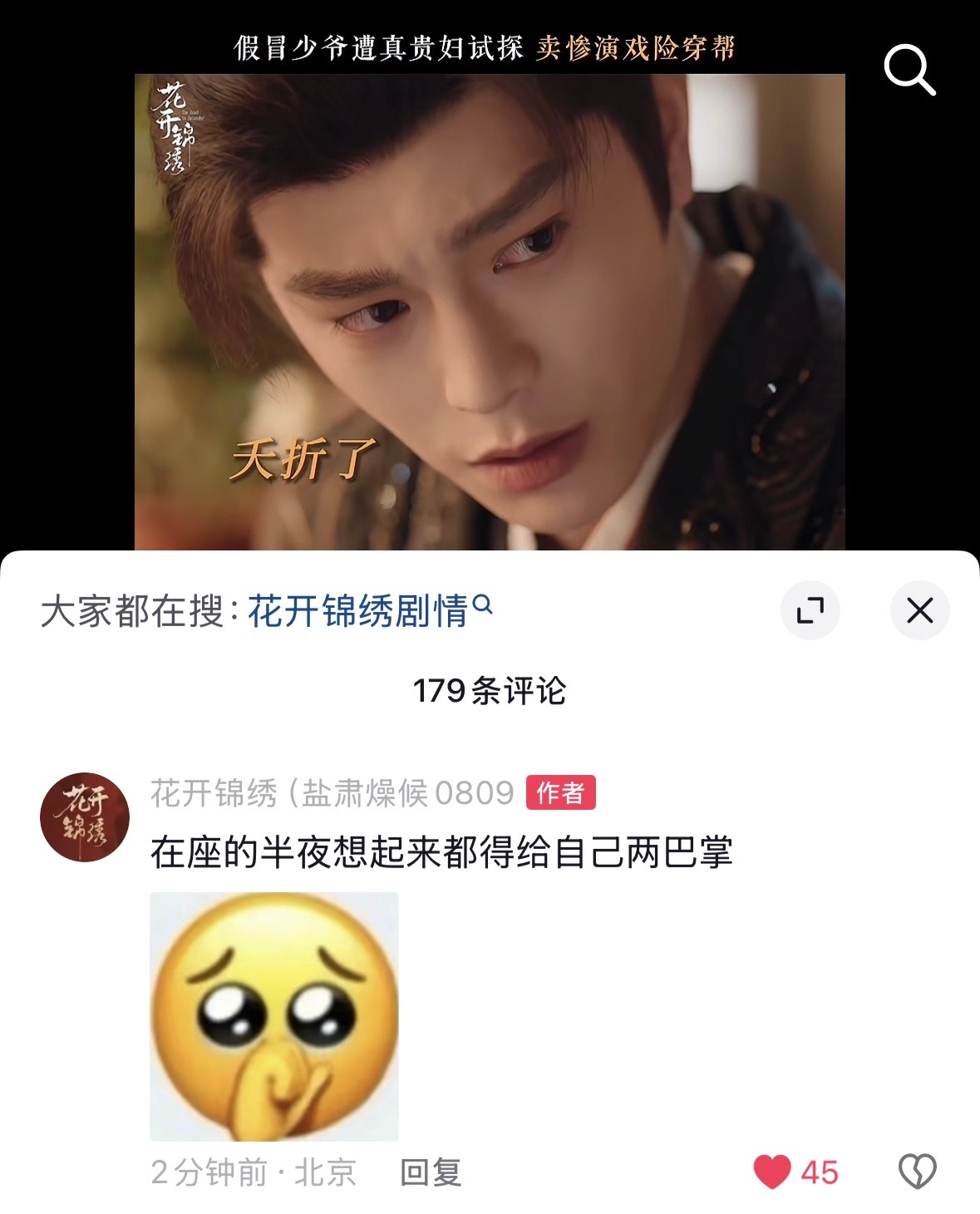 啊啊啊啊啊这个新抖所有人去看 