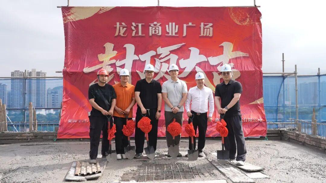 龙湾又一商业广场落成在即！餐饮医院超市一站配齐
4月28日，随着最后一方混凝土精