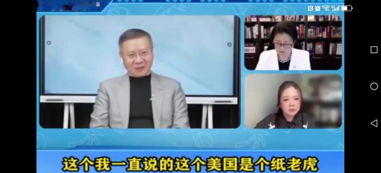 【中美武器的代差】
其中主要有一项那就是“风洞”
张维为分析：
美国是一只纸老虎