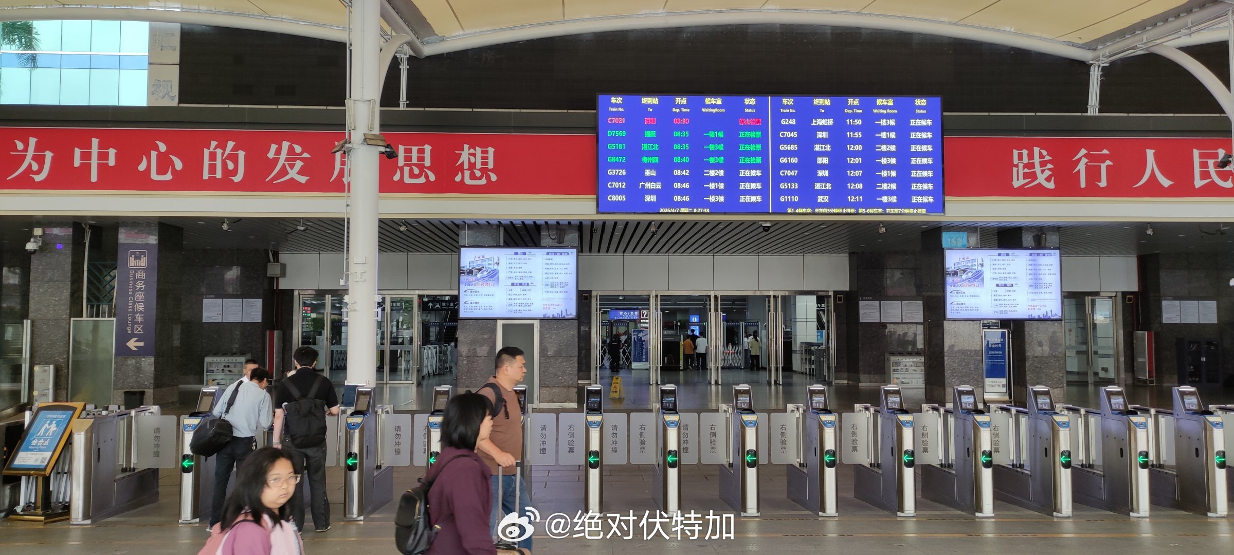 虽然每年总要坐火车，但真是很久连广州站近看都没看过了。现在，干净、人少，安检工作