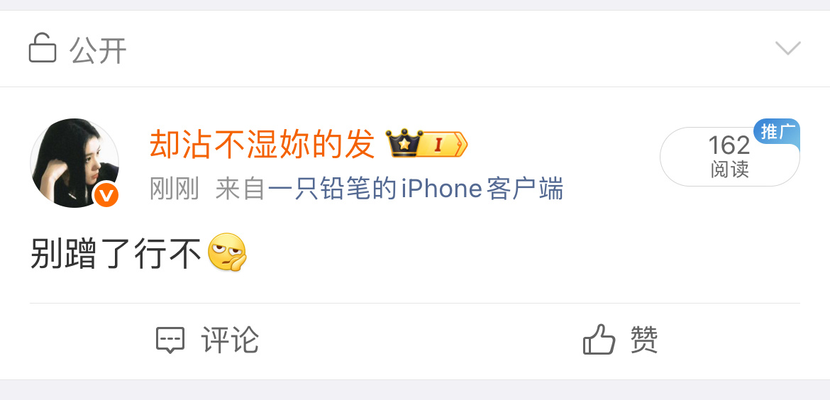 你大爷。扣我转发键干啥。