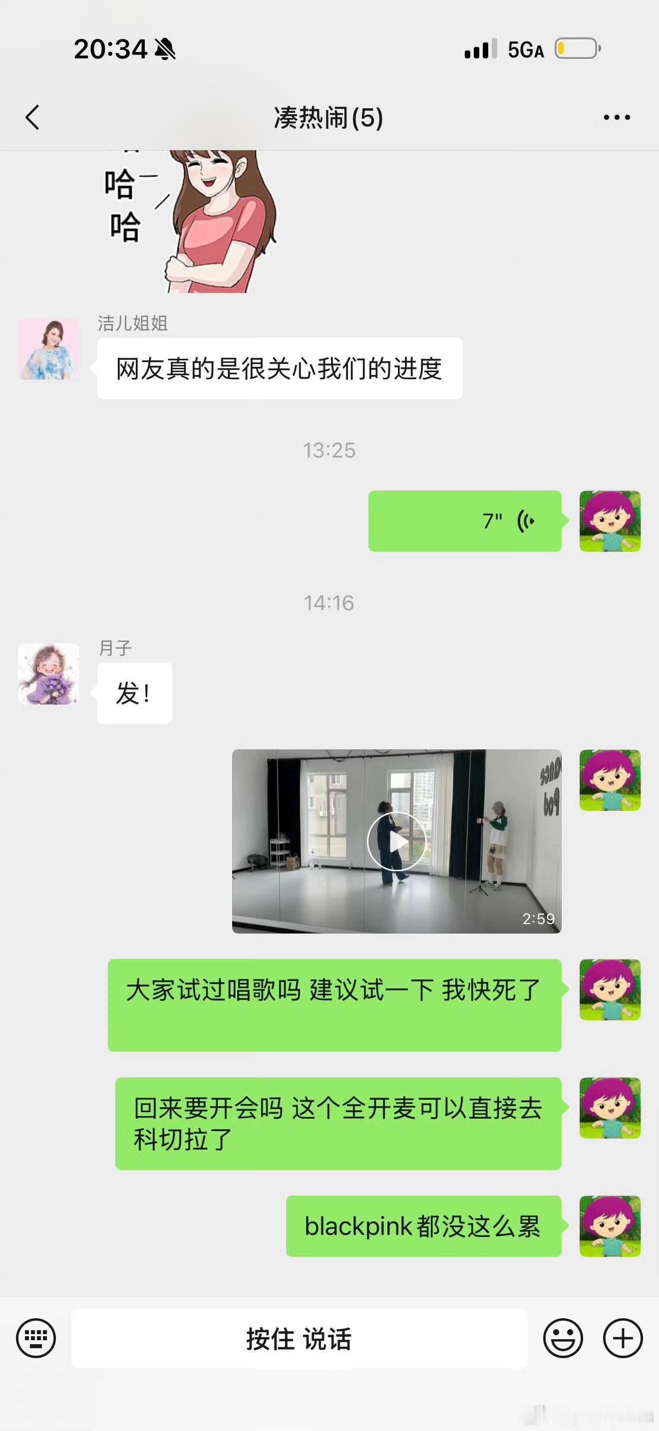 黄灿灿连续练了三天全程连唱带跳黄灿灿三天连唱带跳以后的心情 黄灿灿分享连续练了三