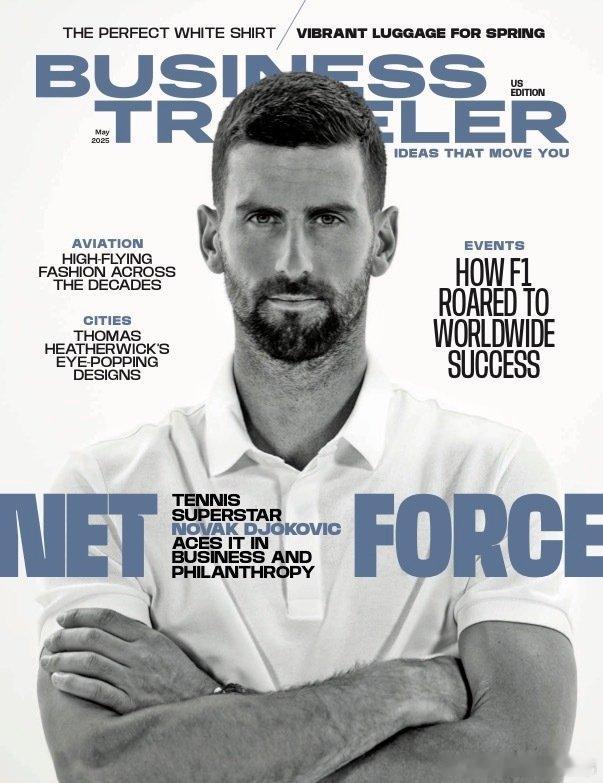 德约科维奇荣登《Business Traveler》杂志封面专访实录：🎤您如何