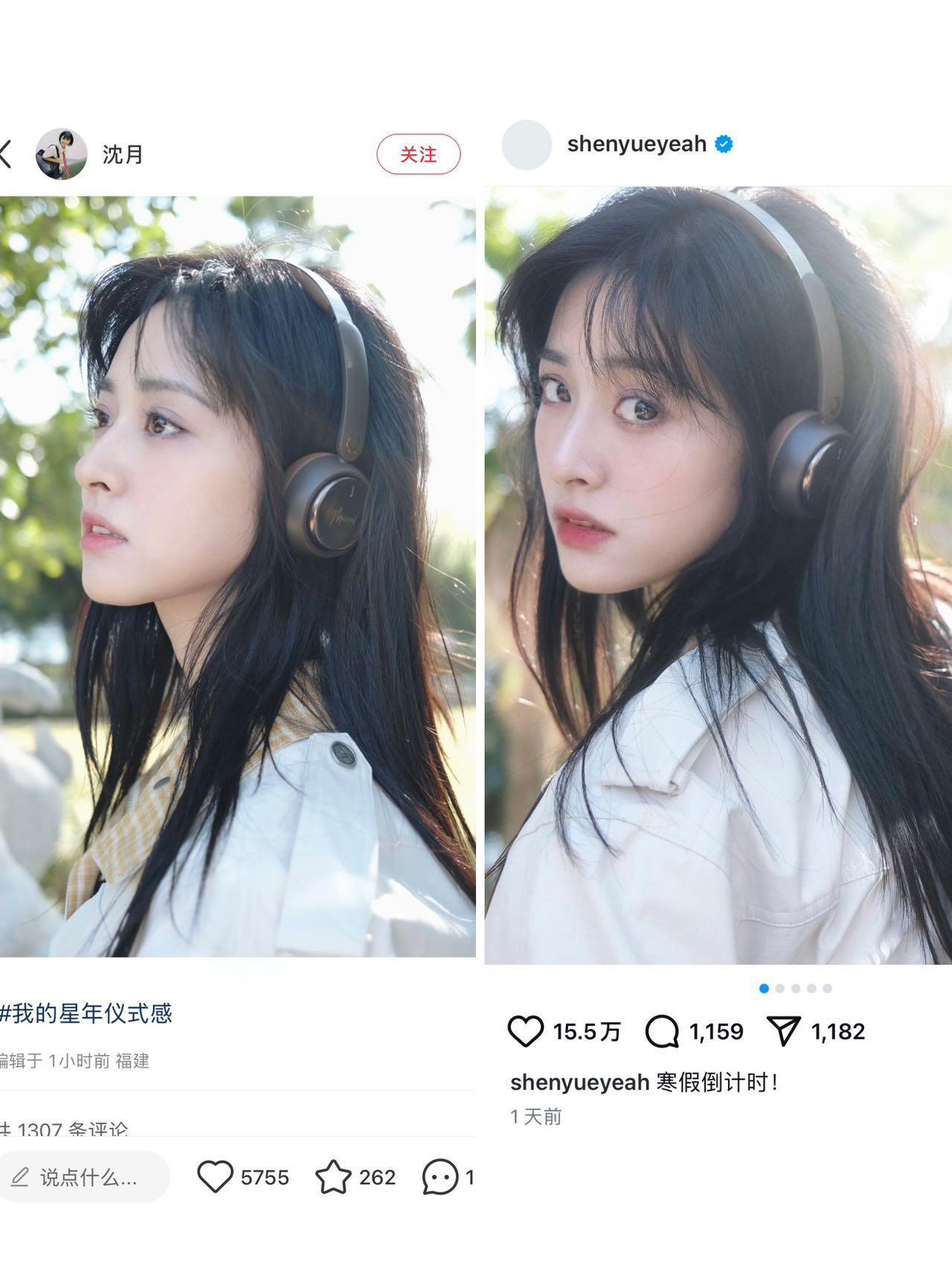 好奇沈月为啥ins和xhs放不一样的图 