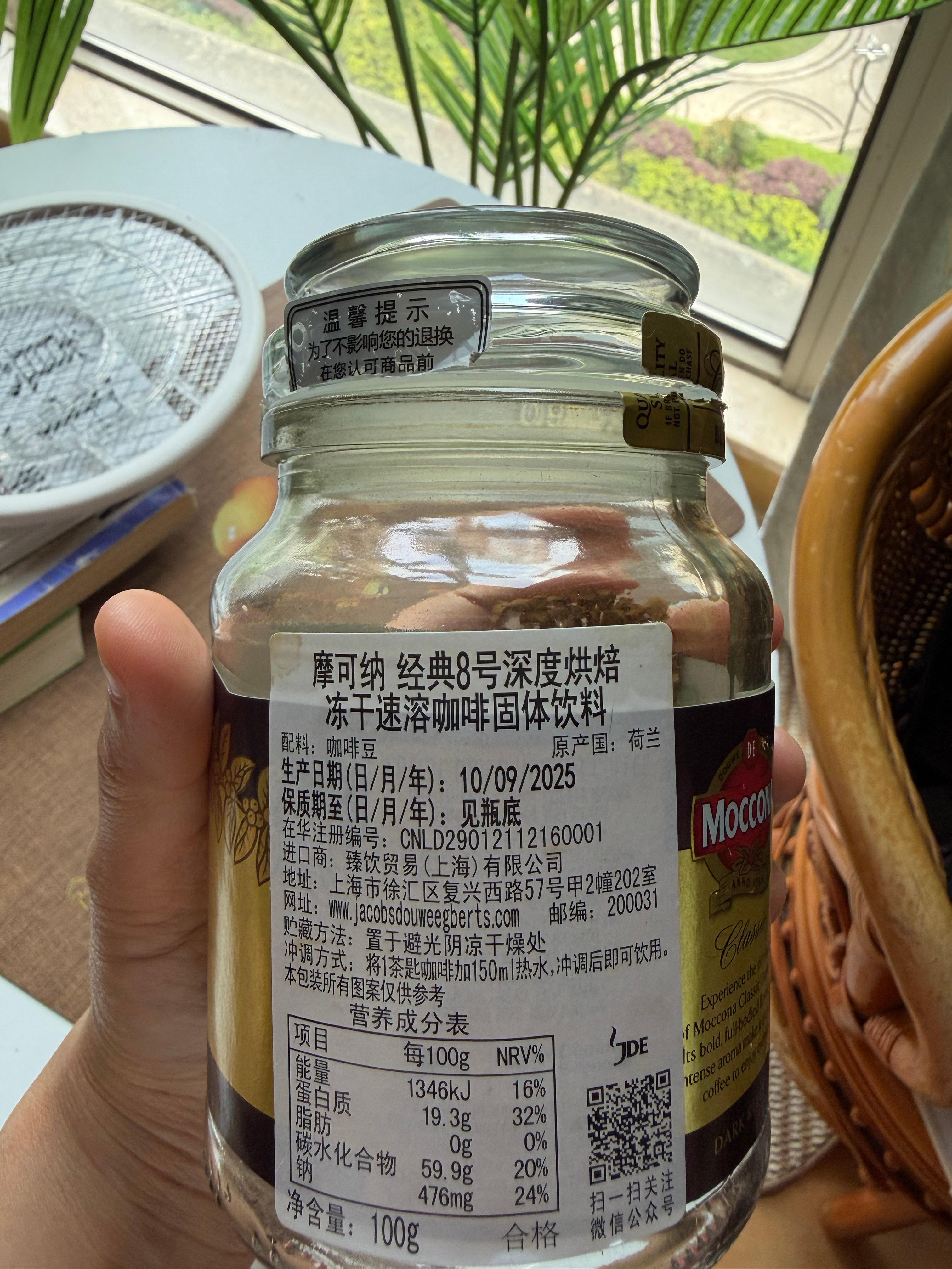 摩可纳8和10的区别还是有的。摩可纳的8号空瓶了之后我入手了10号的，8号没有1