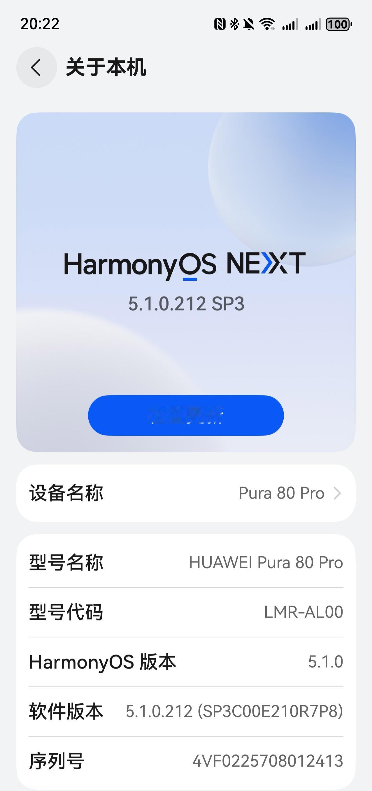 昨天刚刚拿到这款pura80，鸿蒙5.1，体验了一天，可以说基本能够满足我99%