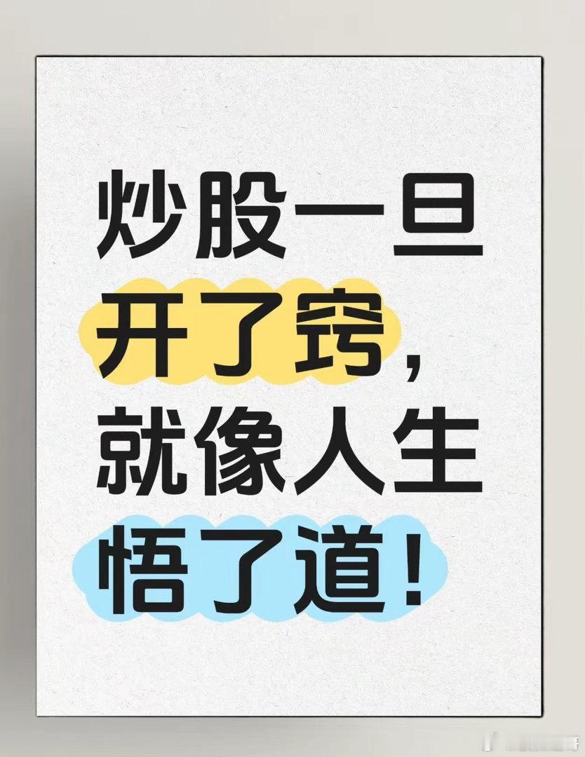 普通人股市赚钱的5种套路，你用过哪种？1. 等大跌捡宽基ETF平时不买，大跌了才