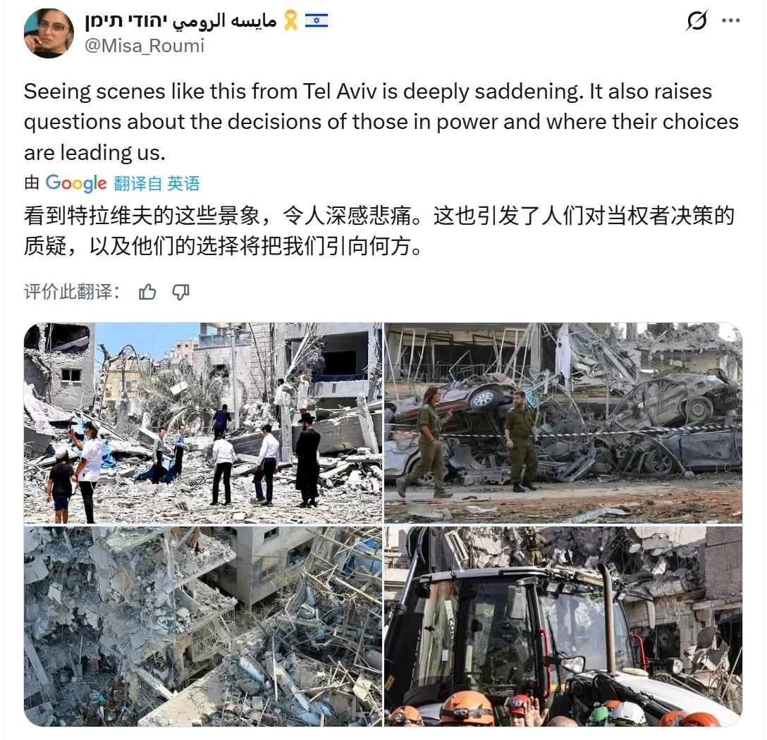 一名以色列人发文说：
看到特拉维夫的这些景象，
令人深感悲痛，
这也引发了人们对