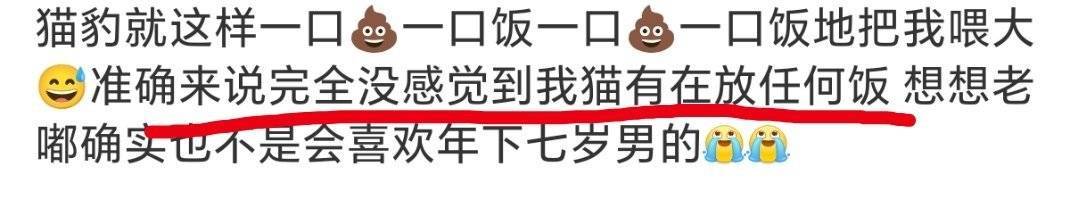 反而呢 把我这个唯粉看爽了 陈都灵唯爱小铃铛嘟铃99❤️ 