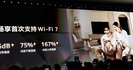 何剛：華為以后所有新機都將支持Wi-Fi 7！