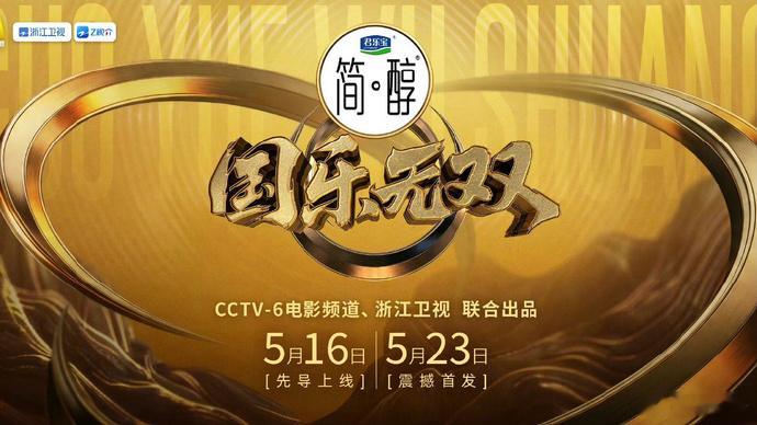 国乐无双直播一个小时都没开国乐无双直播在干什么直播间氛围已经提前热闹起来了，网友