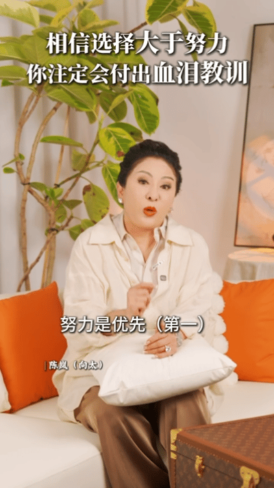 向太 年轻人没有资格躺平向太说 “努力是基础，选择才是锦上添花” 太有道理了！没