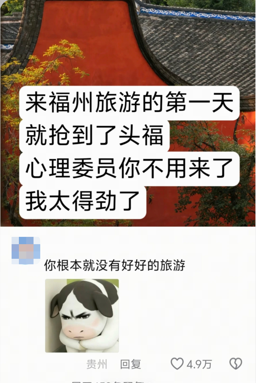 抢头福什么时候变成世界课题了连留子都使出了浑身解数，谁能想到我的竞争对手遍布全世
