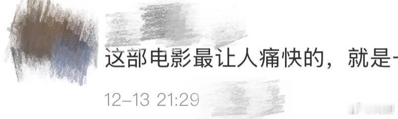 这部电影一个圣母都没有 看完对《赛德克·巴莱》的评论狠狠共情！日寇侵略台湾，烧杀