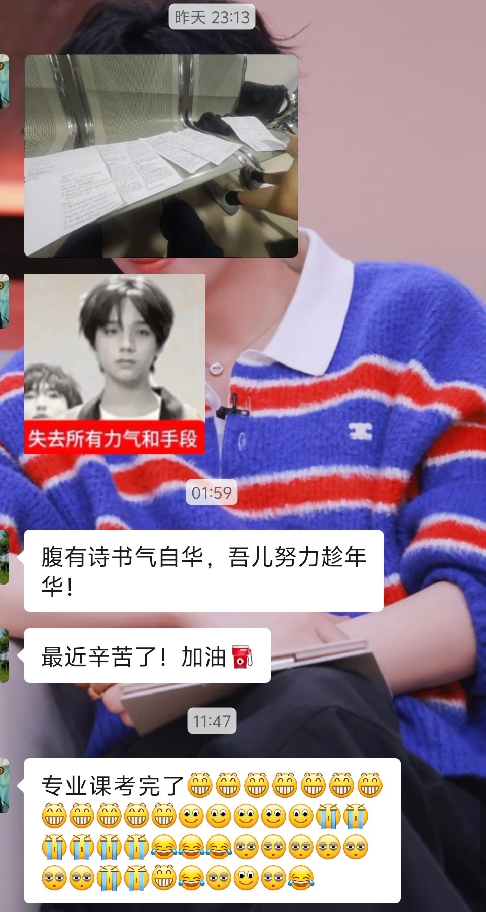 我家老公明明是个理科生。但我怎么总觉得他上辈子是个秀才！一家三口就我没文化吗