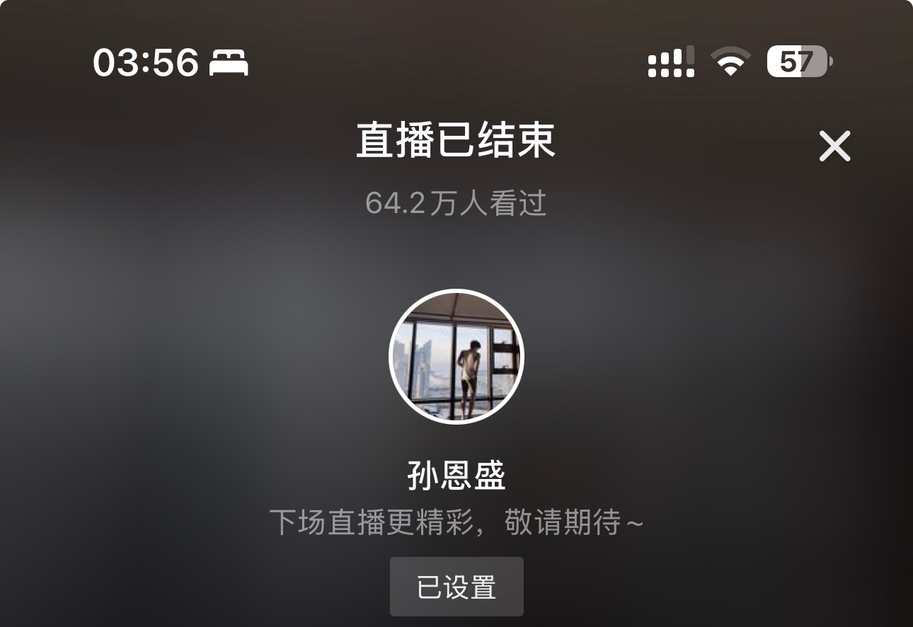 晚安小宝宝