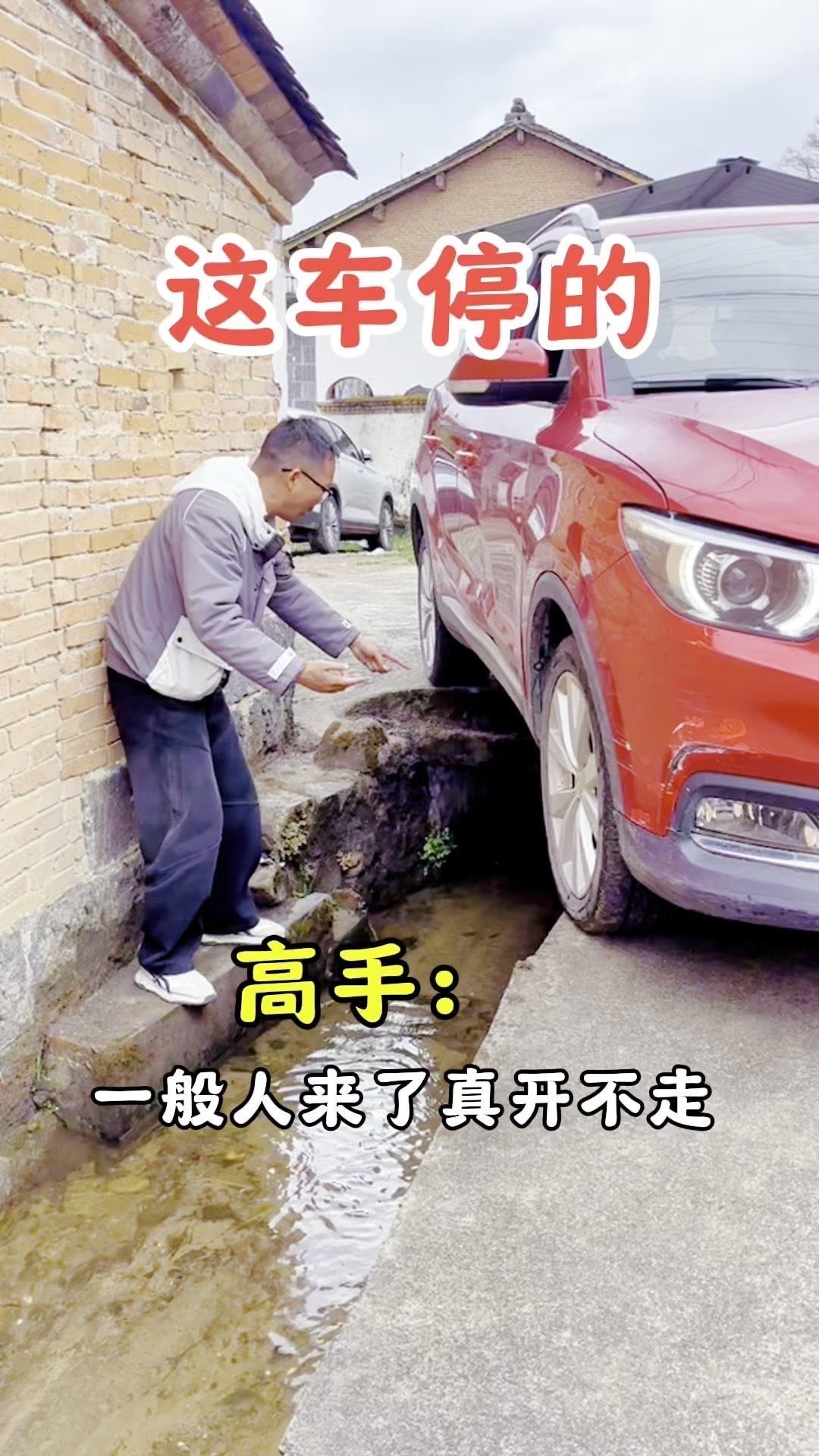 遇到这种车头车轮夹在中间、左右空间超小的情况，千万别硬退硬开！我试过几步操作后，