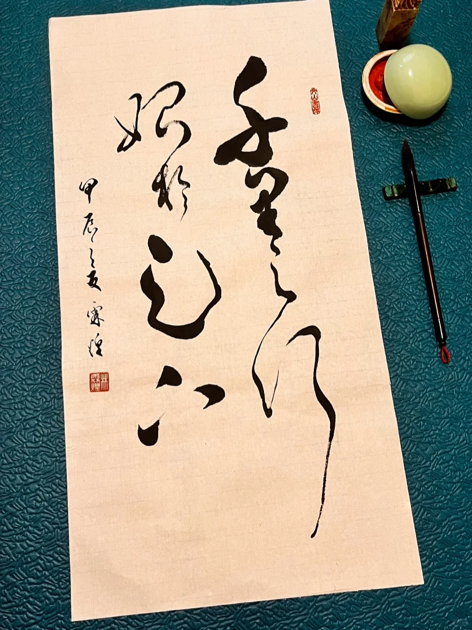千里之行 始于足下
