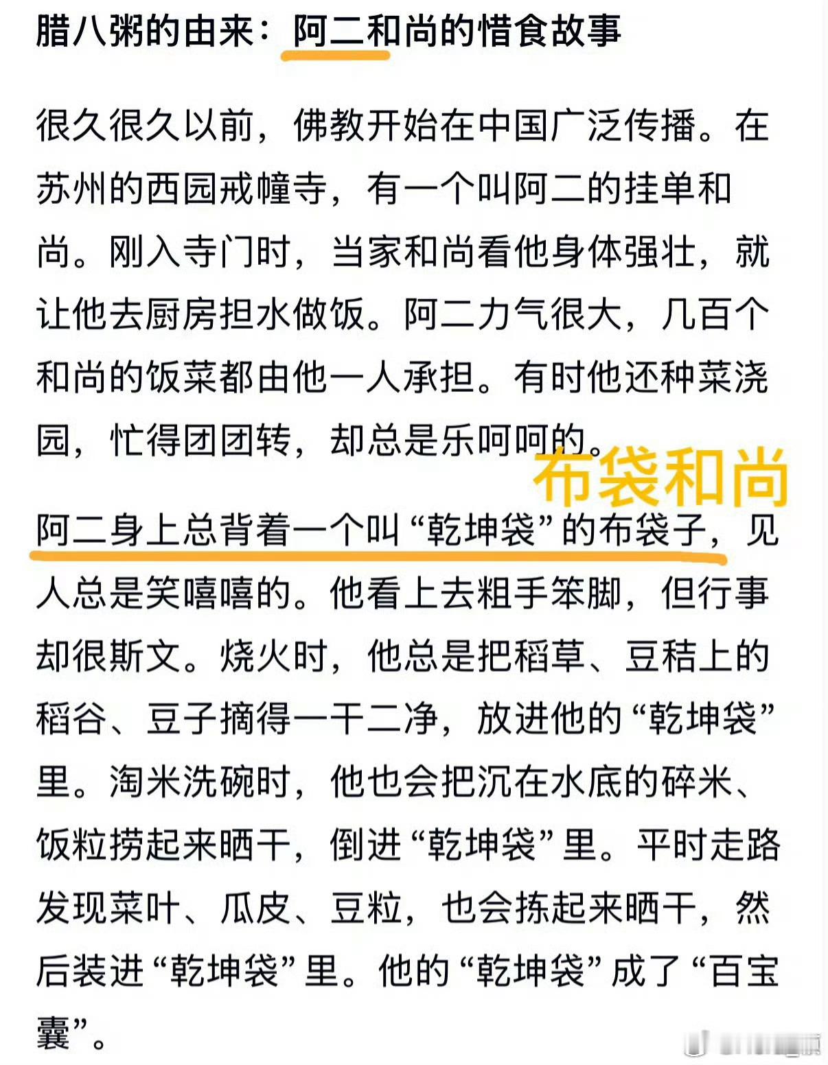 未来佛盘：老母掌着弥勒传✋ 