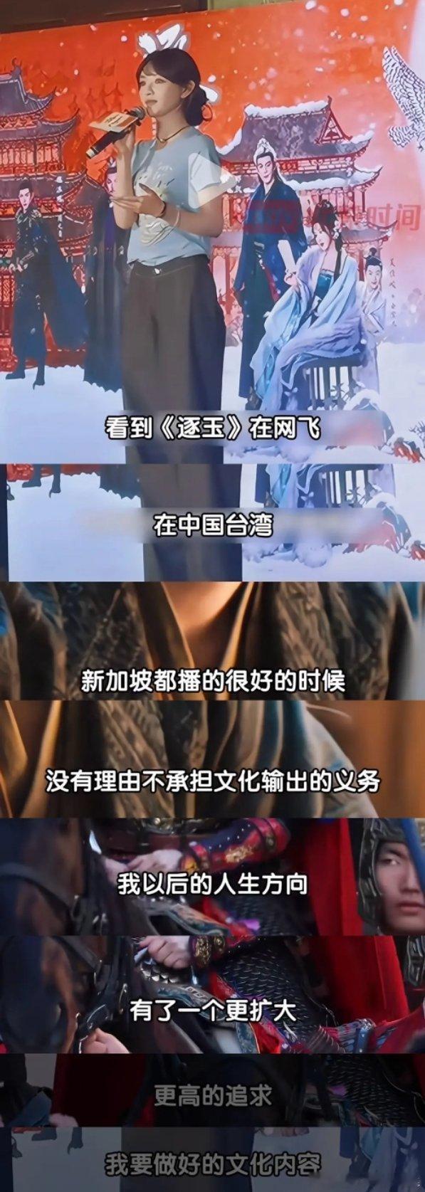 逐玉到底是靠田曦薇的，还是靠粉底液将军火的？ 