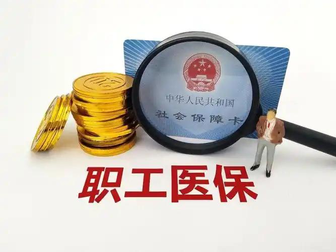 2025年及之前办理退休的人员，职工医保个人账户返款金额，在2026年上调了吗？
