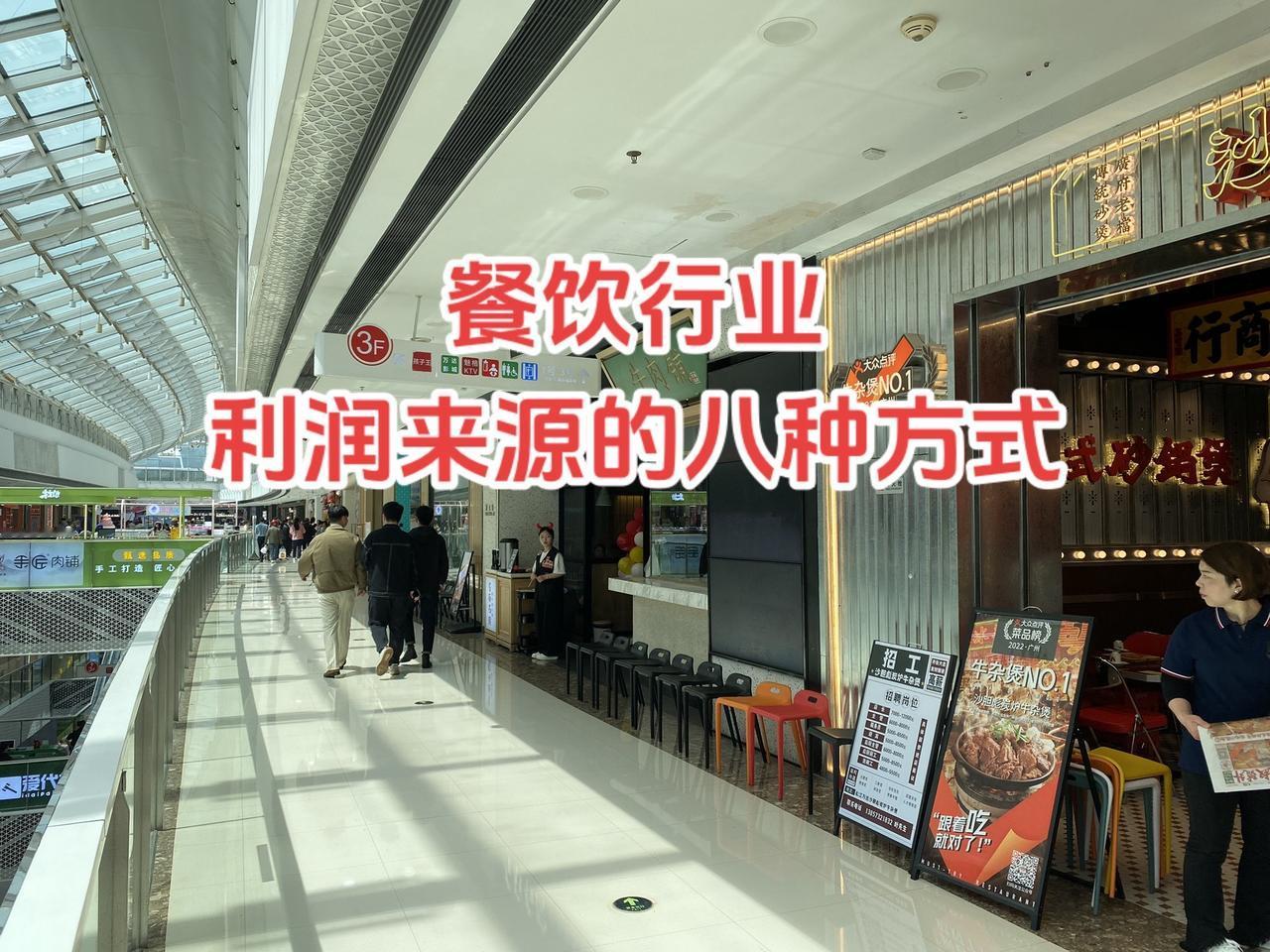 1.寻找好的供应链、保证你的原材料进价、比同等体量的竞争对手更低。
2.做差异化