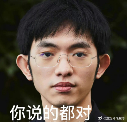 现在得到的版本就是al上头找到爱笑，爱笑把问题指向牢枪，ewc期间就已经偷偷瞒着