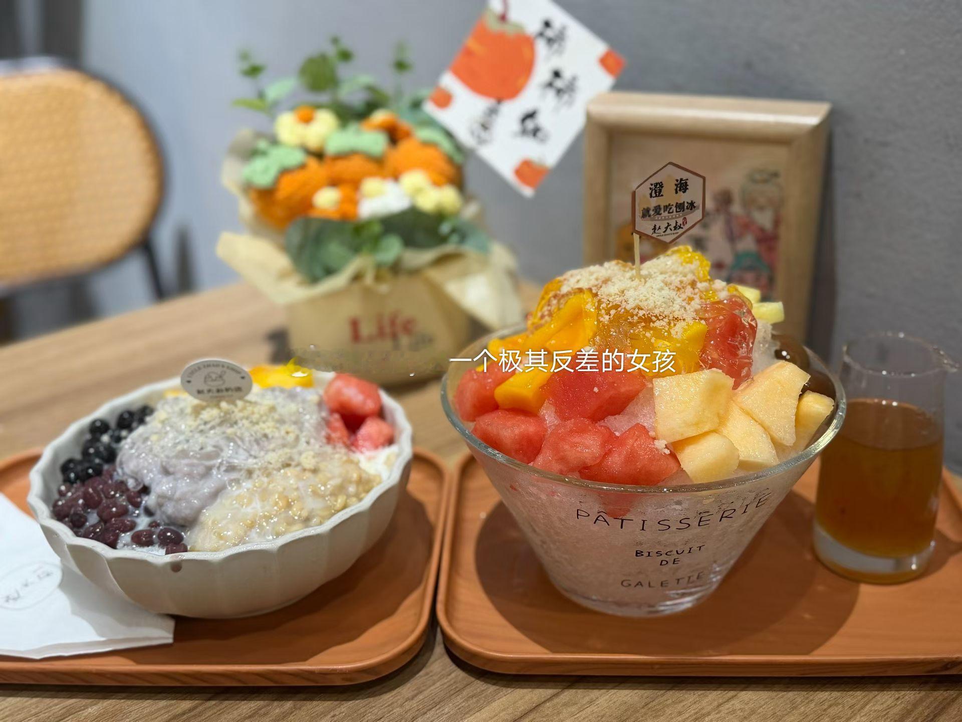 今日份宫寒下午茶