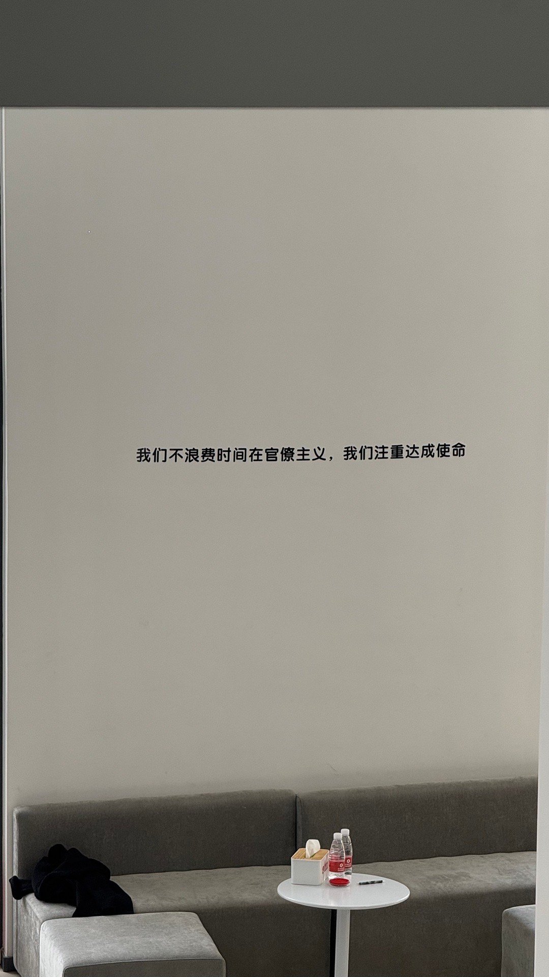 这是一家山东的公司