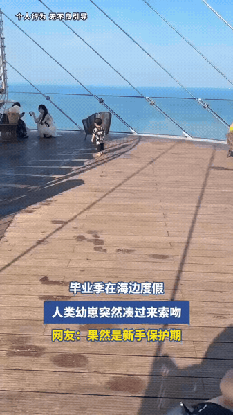 海边偶遇暖心小萌娃主动索吻

毕业季女子和朋友一起来海边露台度假，碧海蓝天格外舒