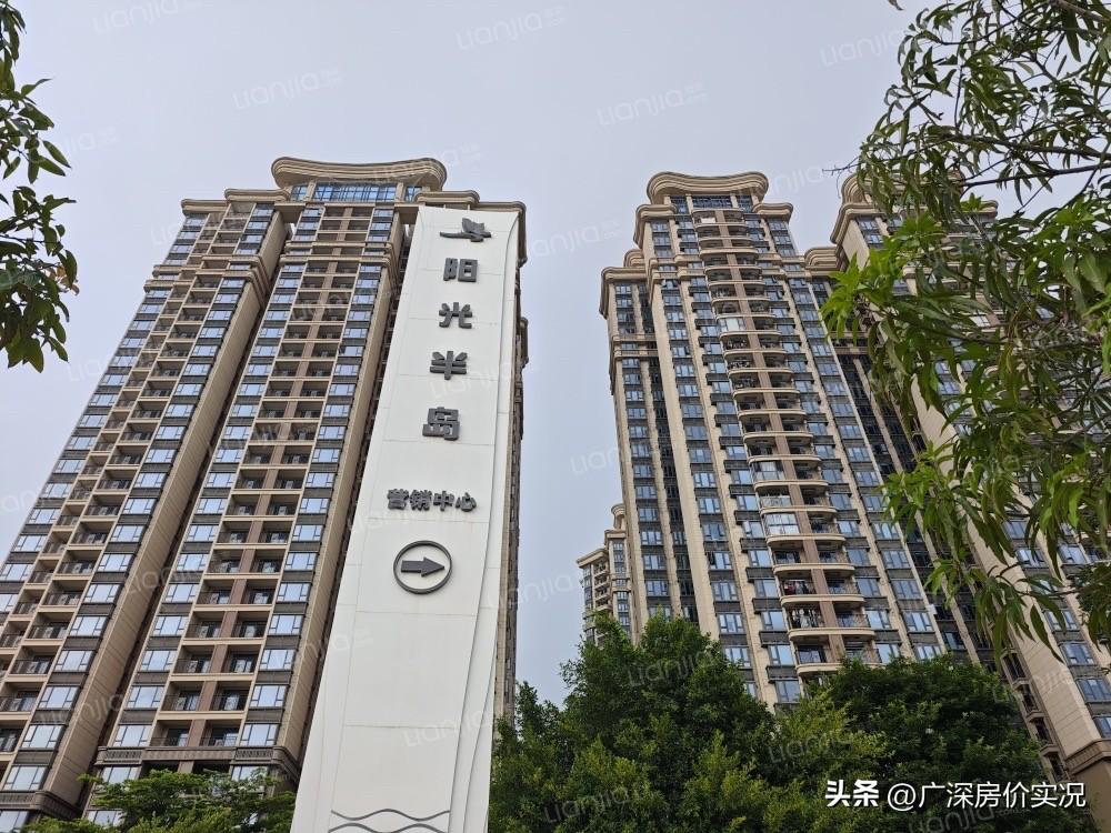 从2.4万到8千，南沙恒大阳光半岛，埋了多少深圳炒房客？

恒大阳光半岛，南沙万