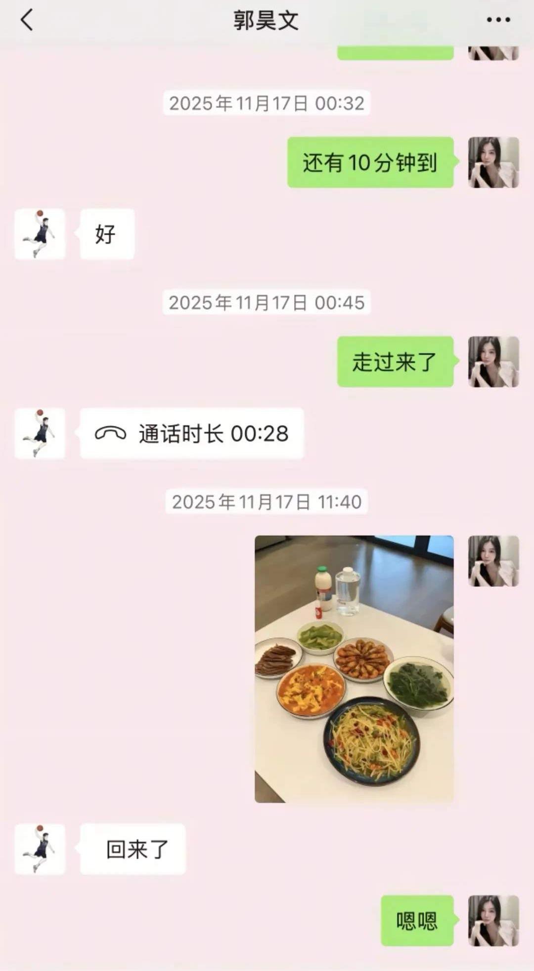 郭昊文错了吗？为什么遭到网上的口诛笔伐

众所周知，郭昊文年少成名，是一名天赋非