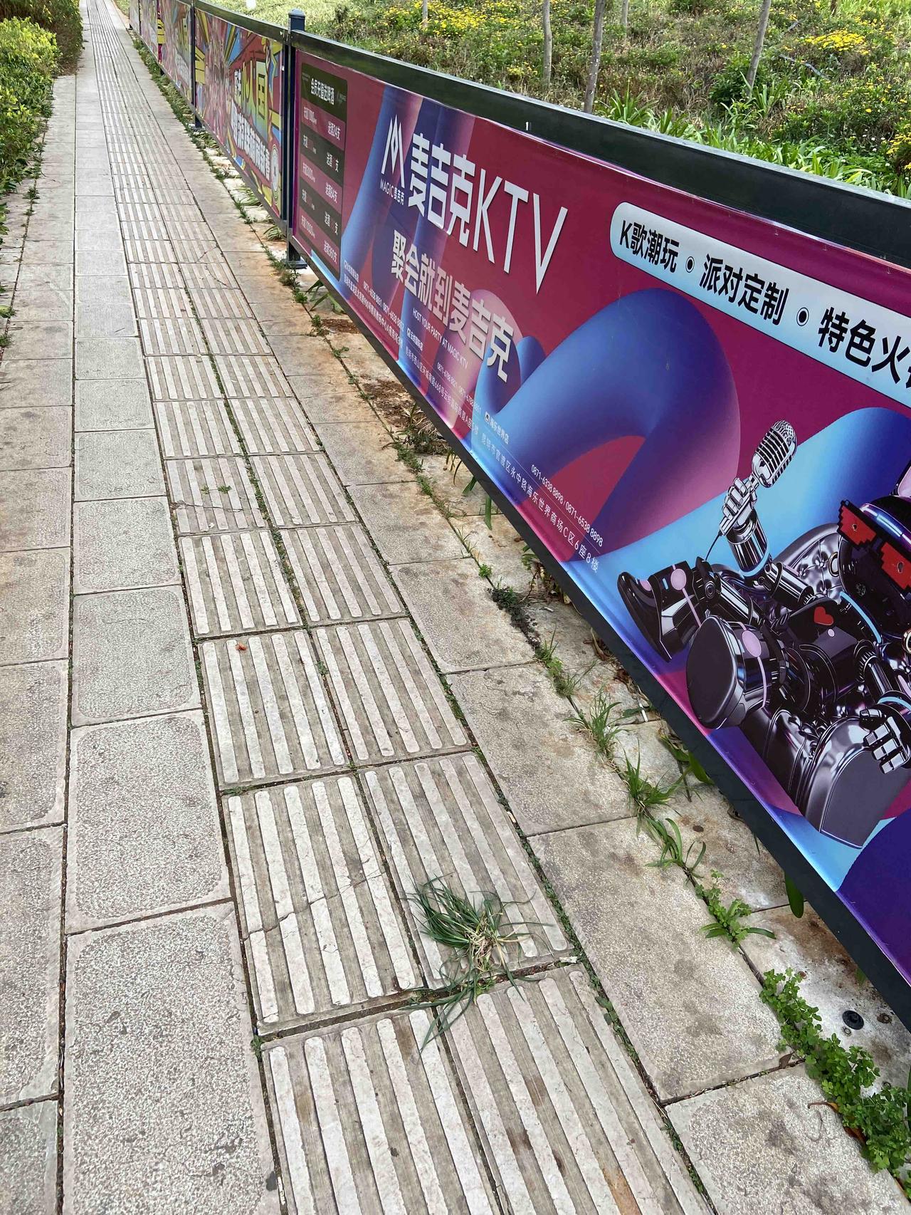 跑步的时候也会遇到糟心事，让你愉快的心情变的不那么美丽，就好像拉大的还没干净差一