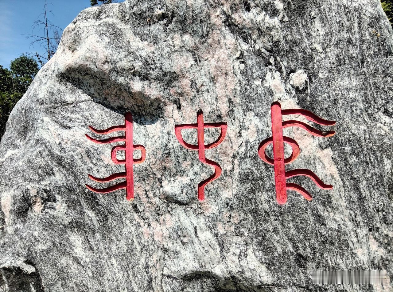 别再在朋友圈晒旅游照片啦！
我老婆特别爱旅游，只要看到别人在朋友圈发旅游照片，她