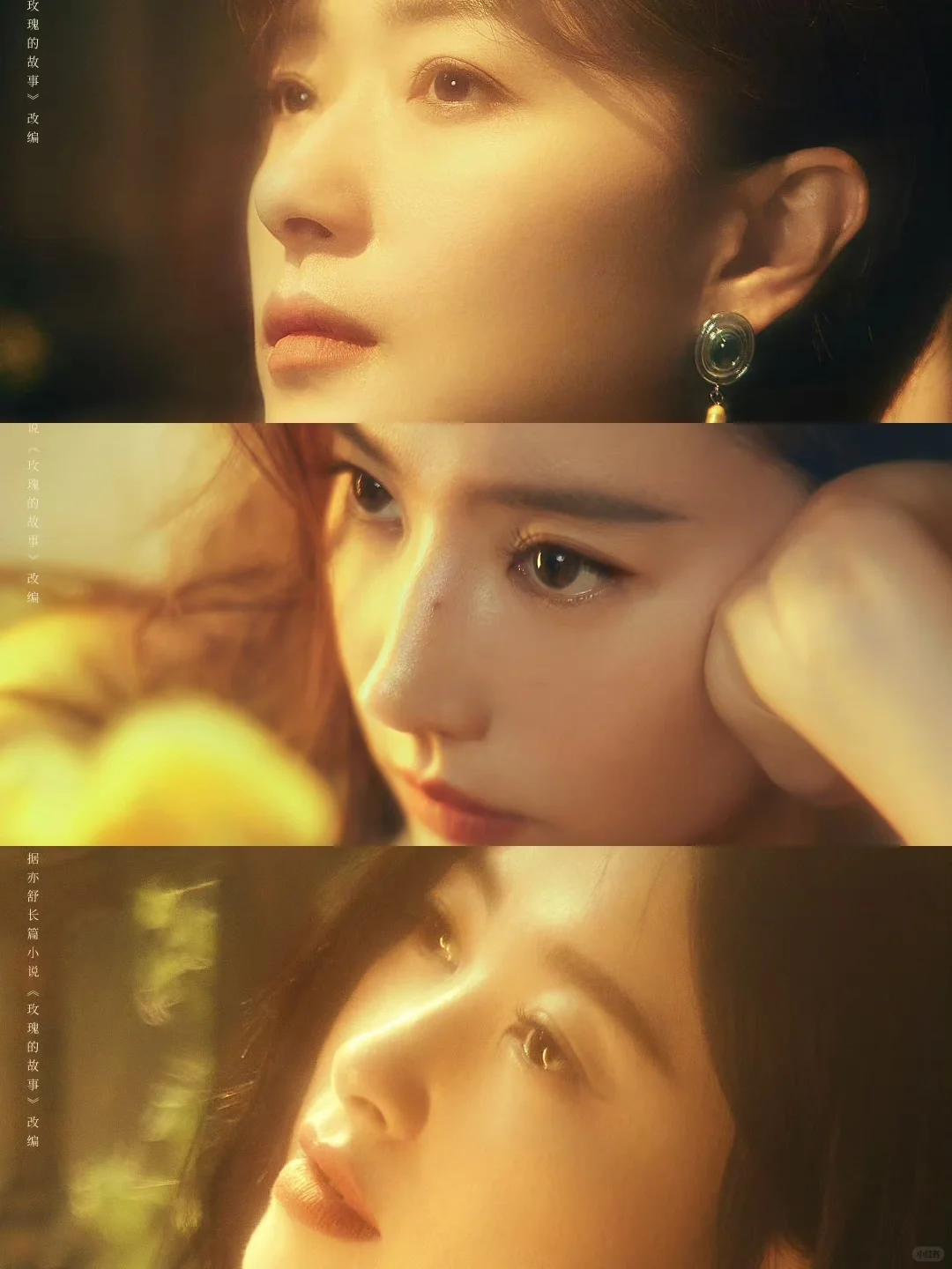 年度最👍的姐预定‼️也就是刘亦菲了‼️