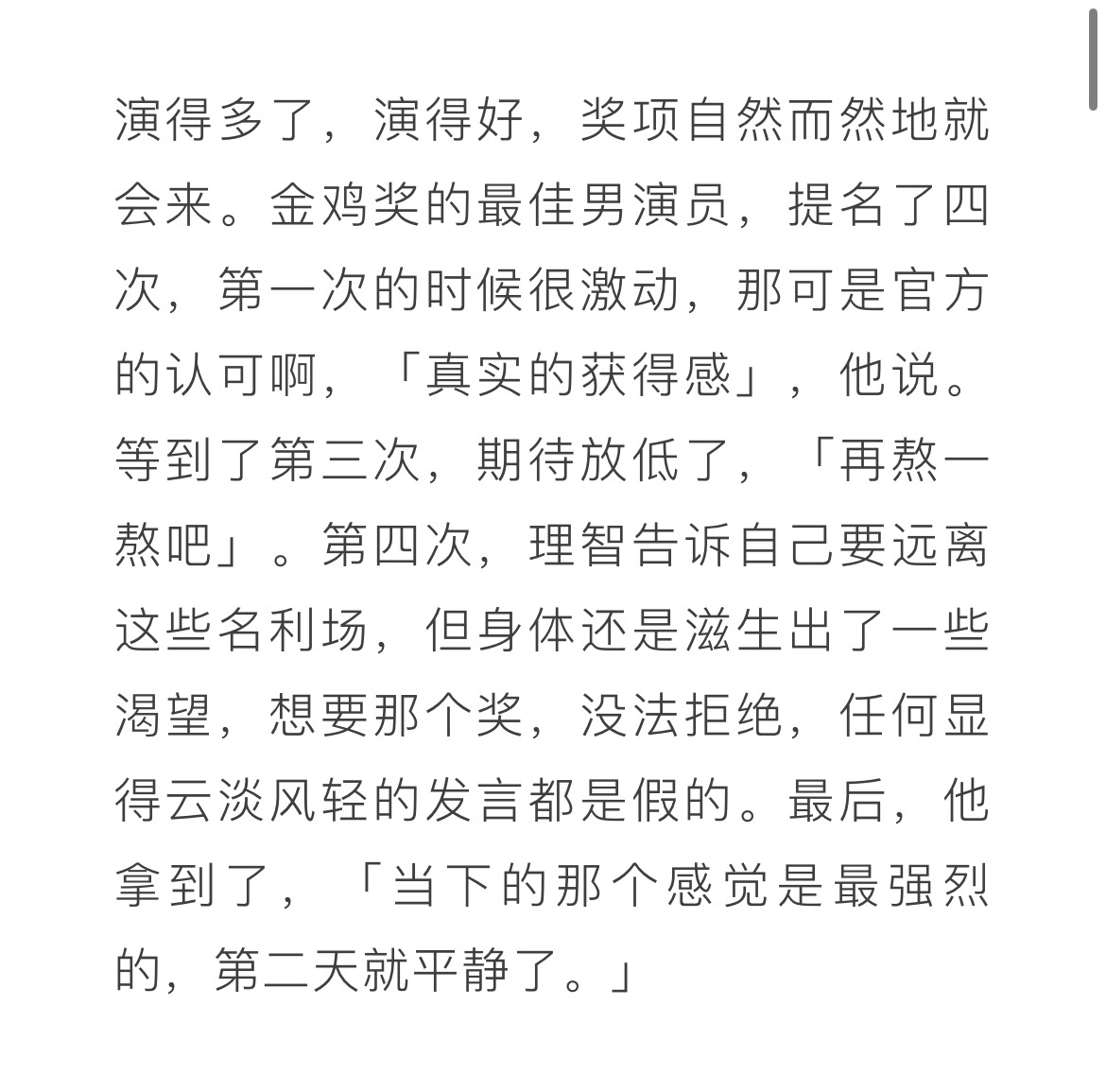 “再熬一熬吧”“第二天就平静了”➡️又恨又心疼 不过起码我要一个星期才平静