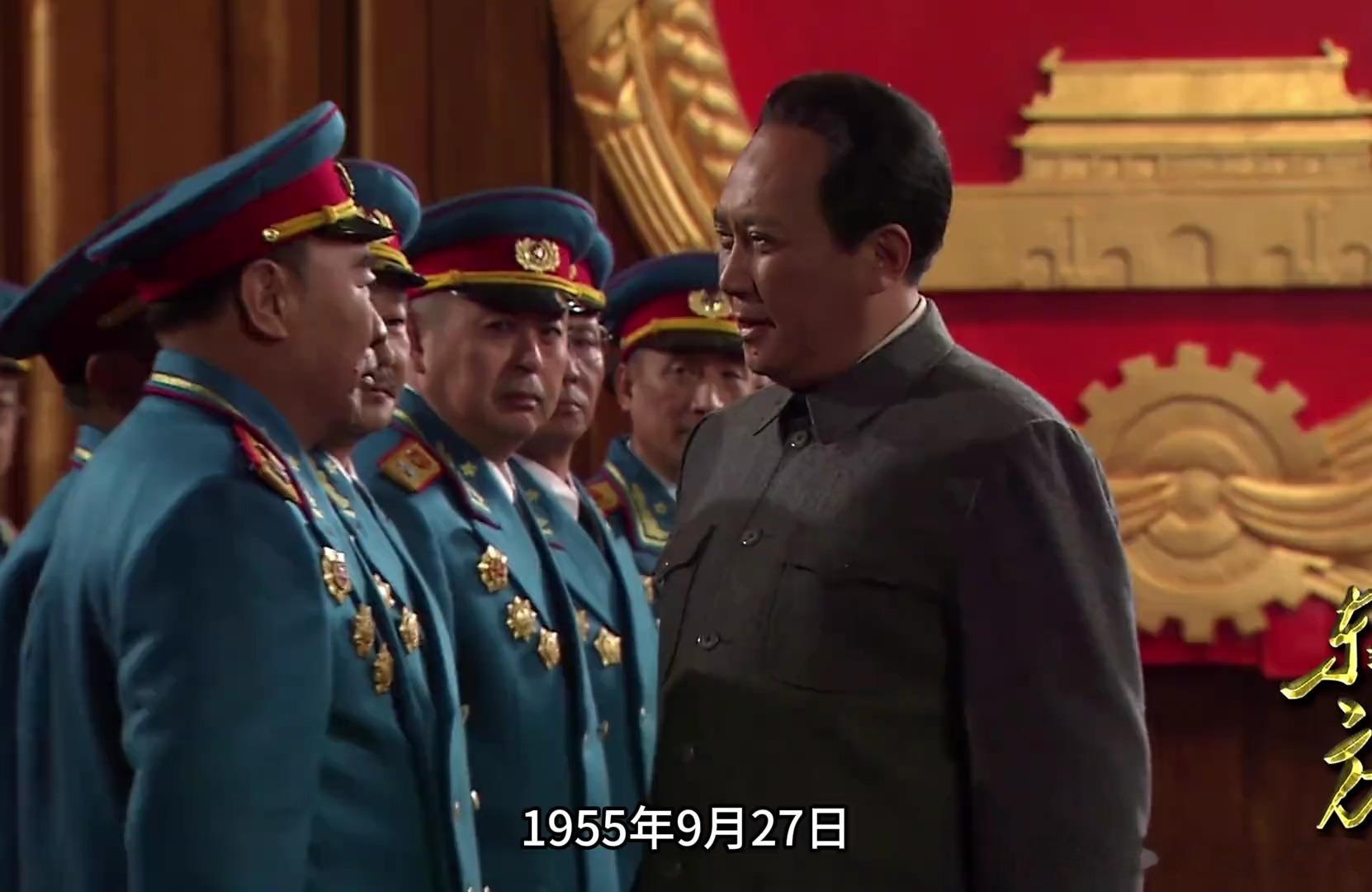 【1052名铁汉子】说起来你可能不信，1955年授衔，咱们国家一口气册封了105